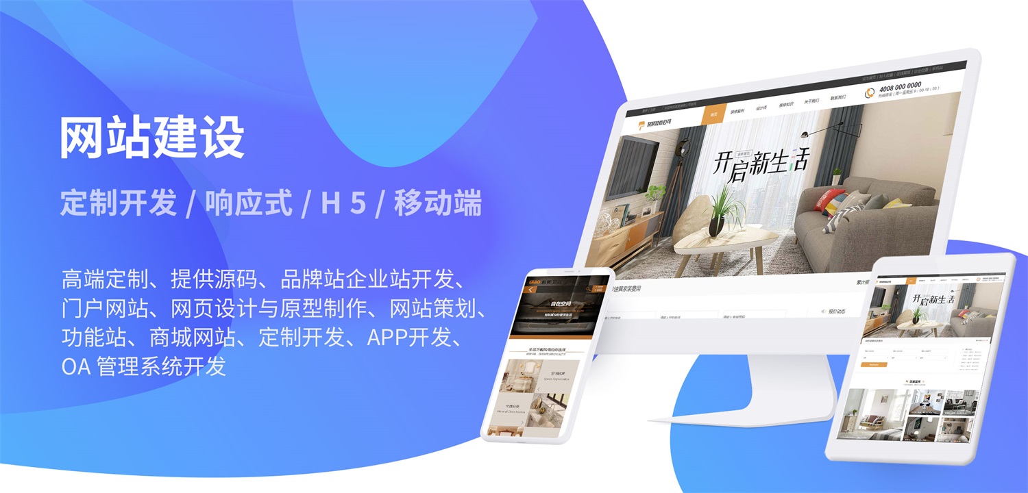藍(lán)白簡約主題